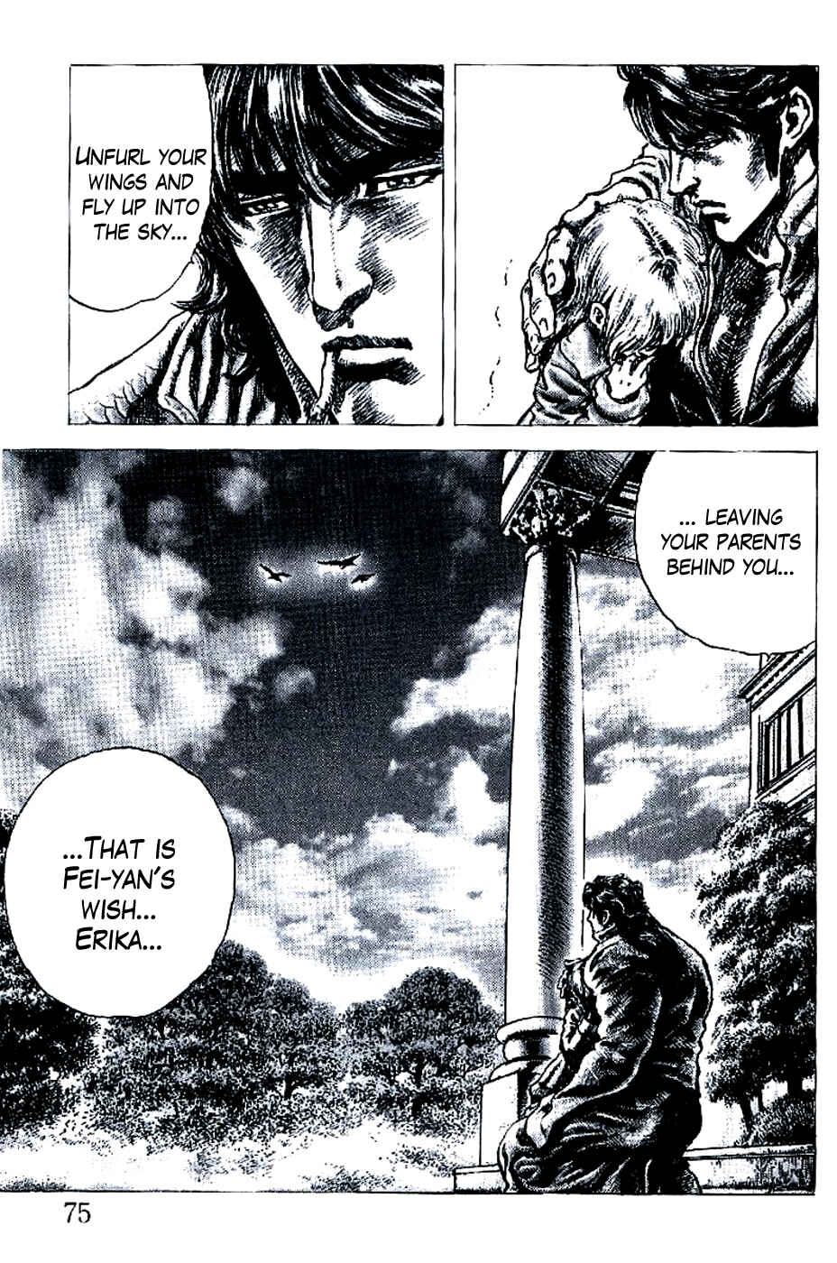 Page 8 Chapter 189 Fist of the Blue Sky