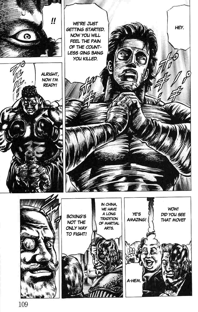 Page 16 Chapter 16 Fist of the Blue Sky