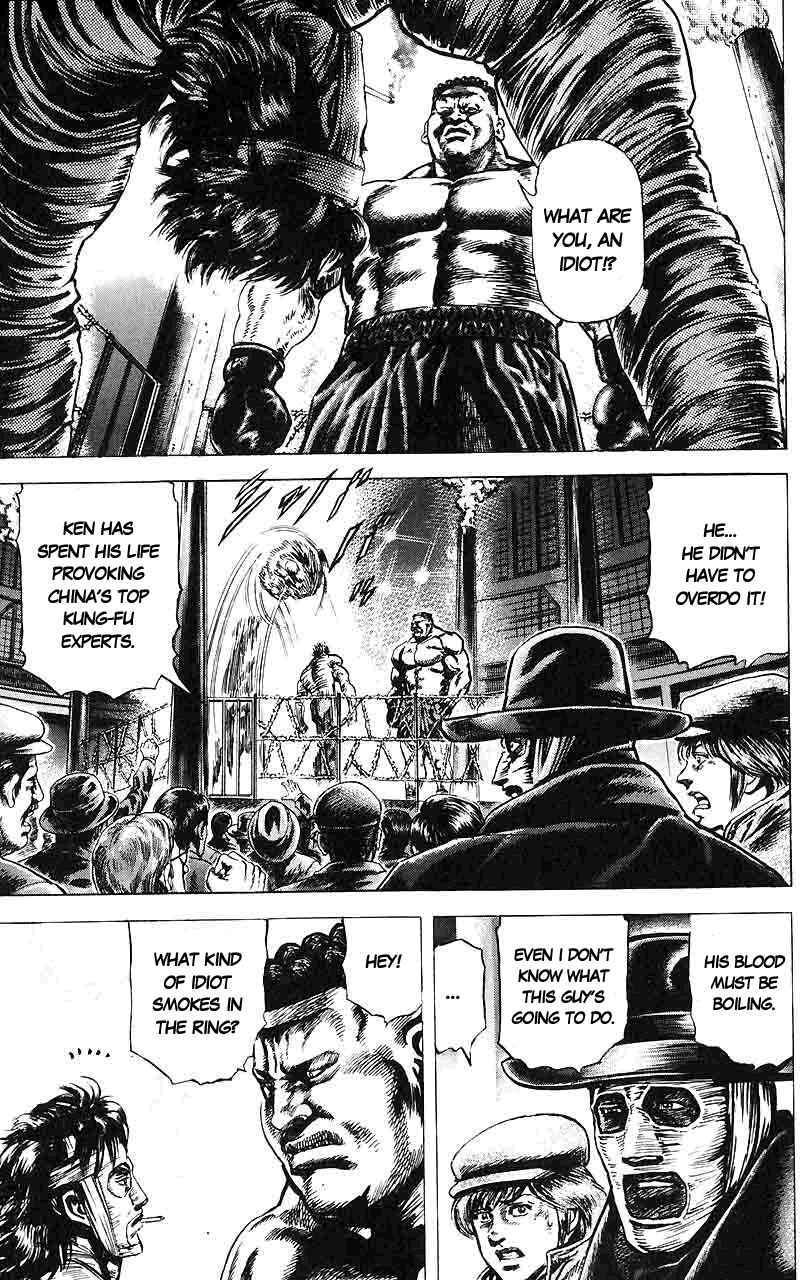 Page 4 Chapter 16 Fist of the Blue Sky