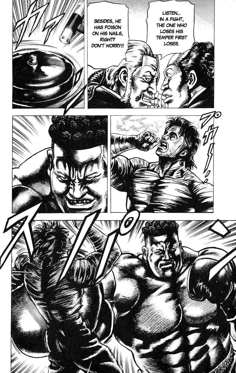 Page 9 Chapter 16 Fist of the Blue Sky
