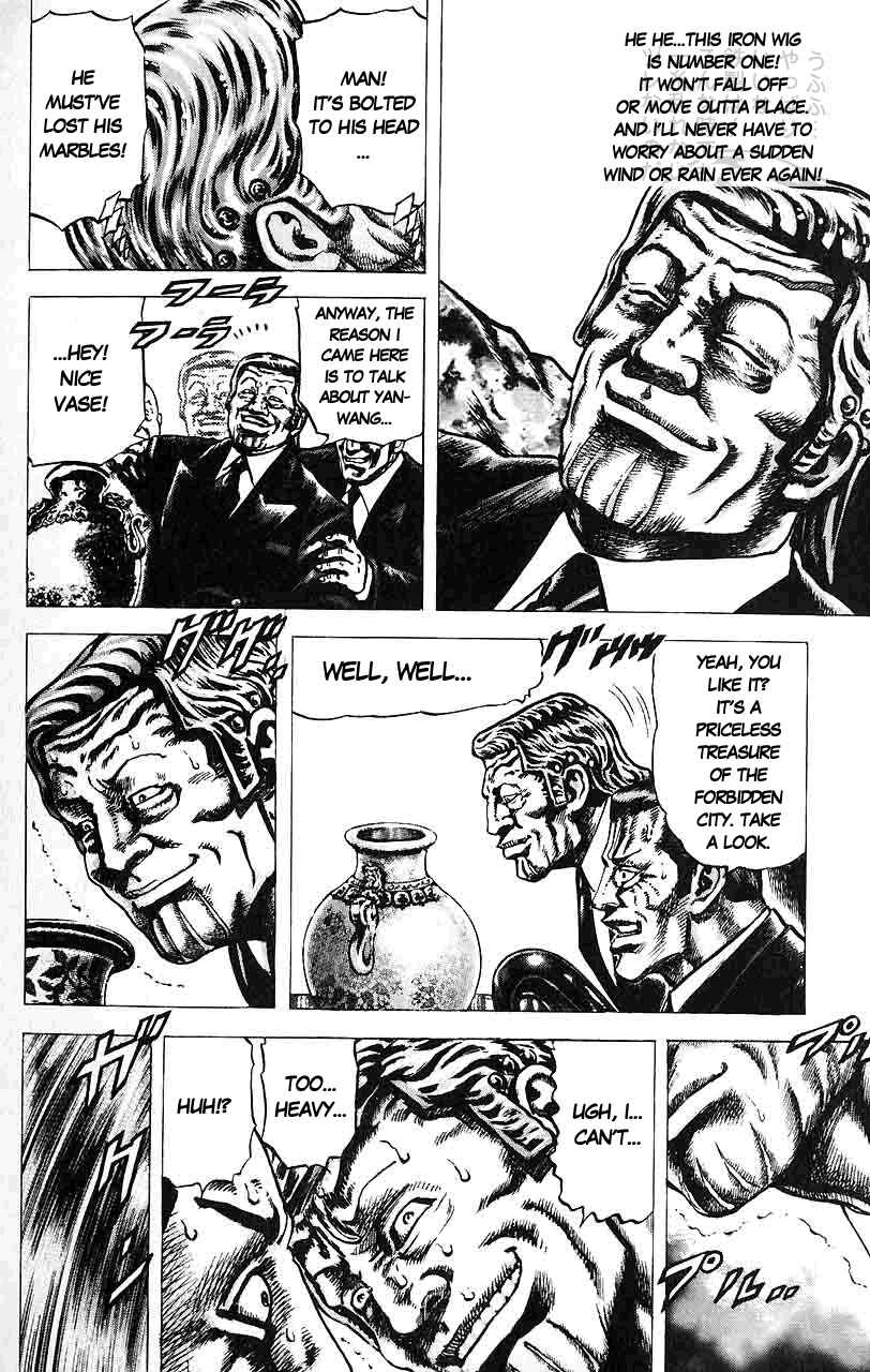 Page 16 Chapter 33 Fist of the Blue Sky