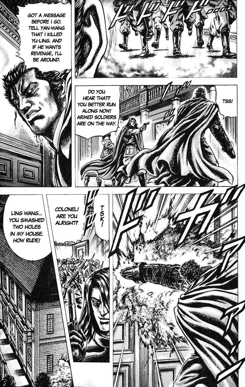Page 9 Chapter 33 Fist of the Blue Sky