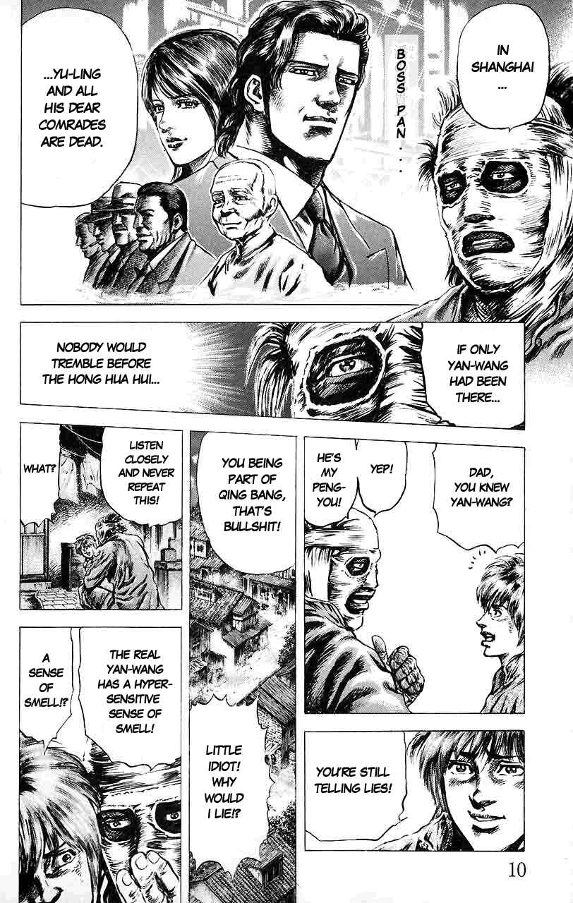 Page 10 Chapter 11 Fist of the Blue Sky