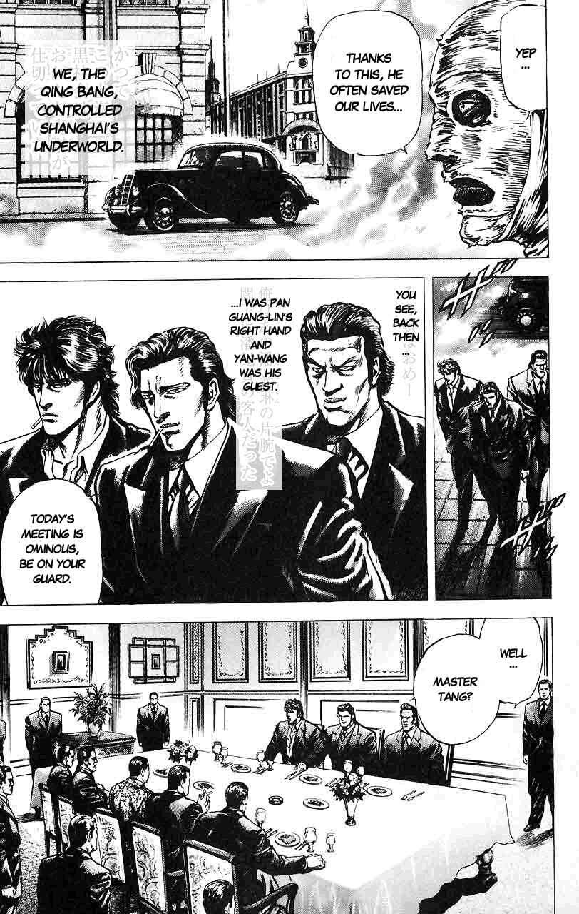 Page 11 Chapter 11 Fist of the Blue Sky