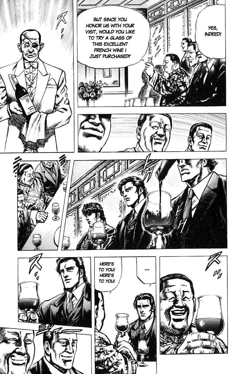 Page 13 Chapter 11 Fist of the Blue Sky