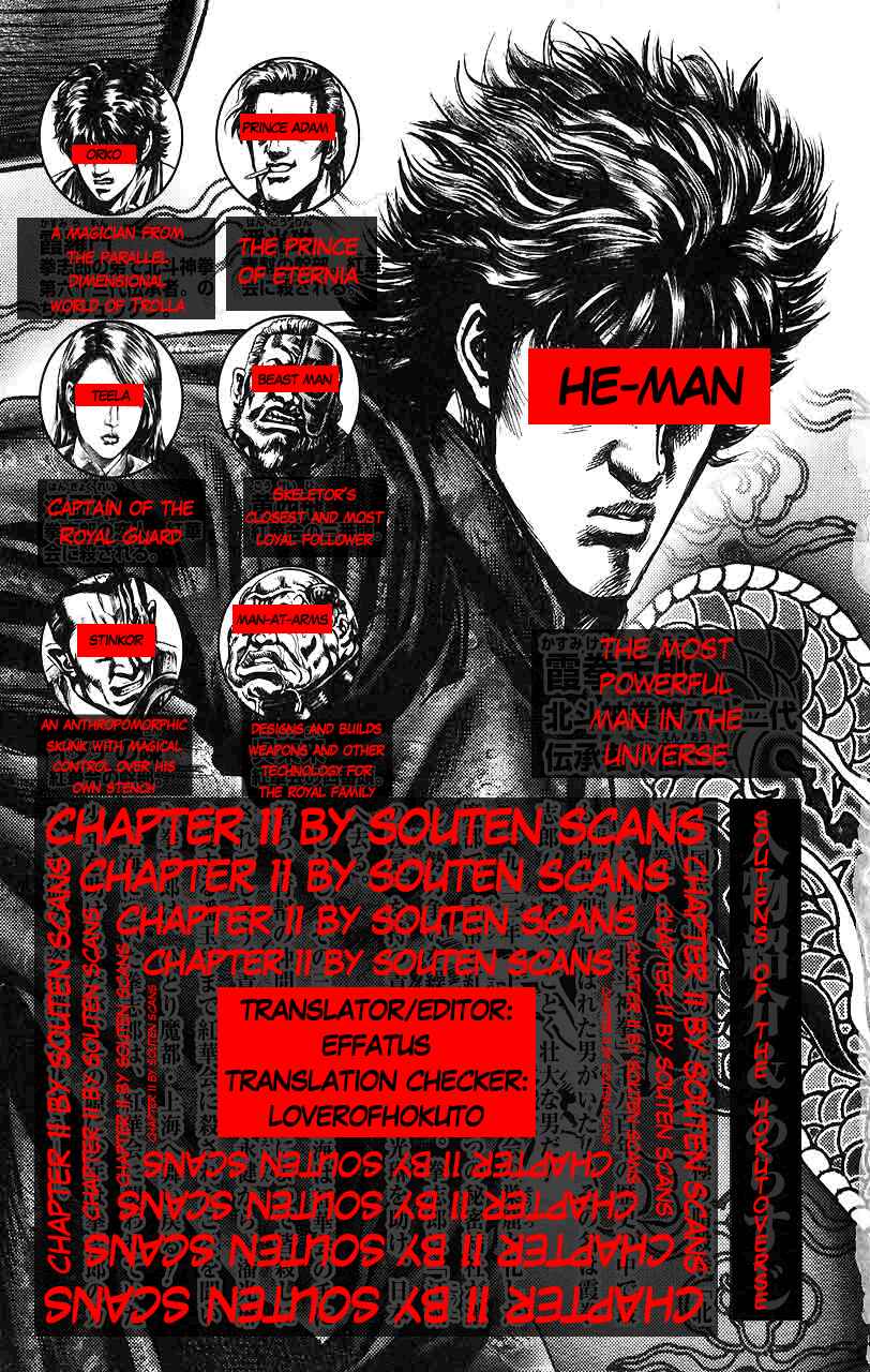 Page 5 Chapter 11 Fist of the Blue Sky