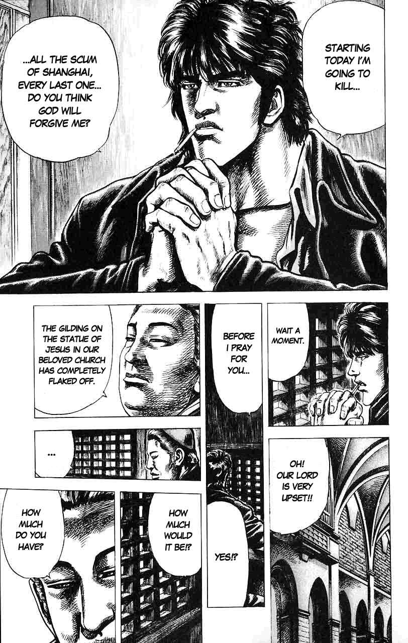 Page 14 Chapter 14 Fist of the Blue Sky