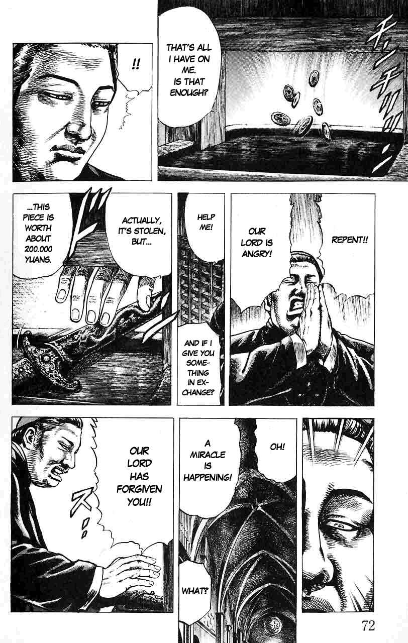 Page 15 Chapter 14 Fist of the Blue Sky