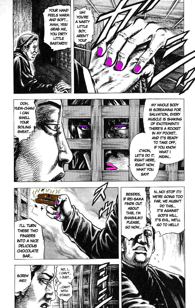 Page 20 Chapter 14 Fist of the Blue Sky