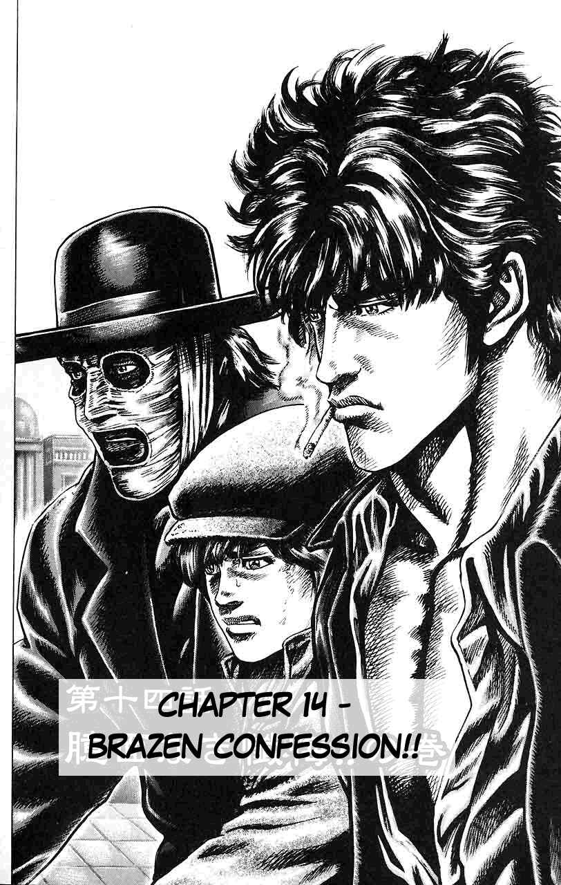 Page 3 Chapter 14 Fist of the Blue Sky