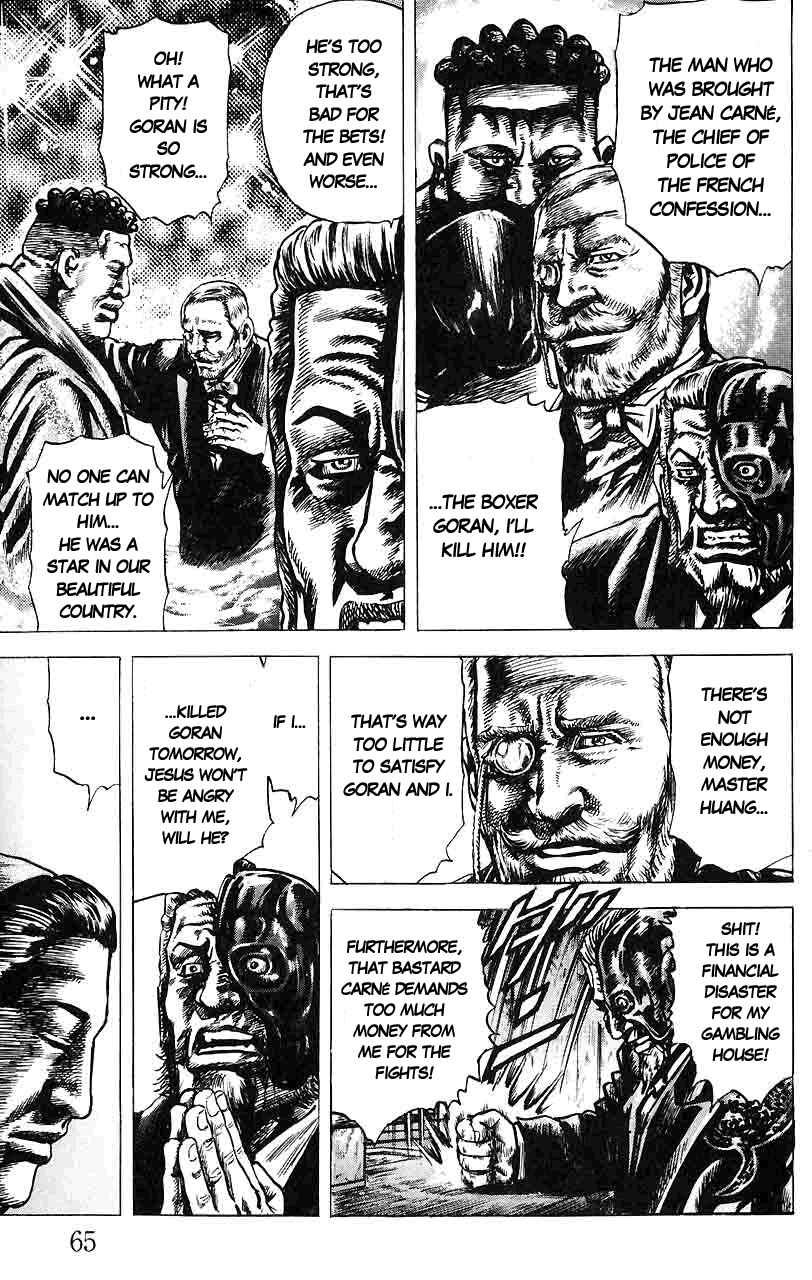 Page 8 Chapter 14 Fist of the Blue Sky