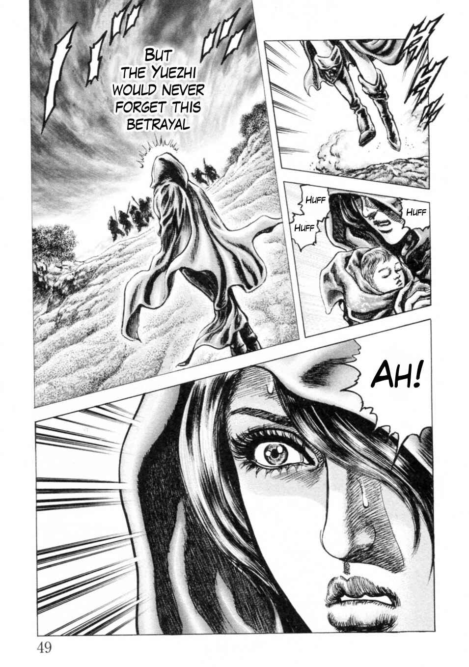 Page 13 Chapter 236 Fist of the Blue Sky