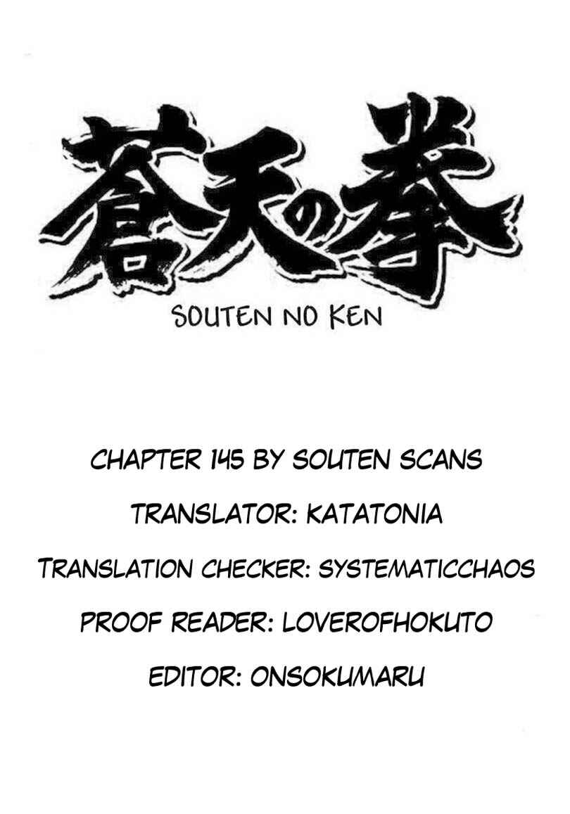 Page 1 Chapter 145 Fist of the Blue Sky