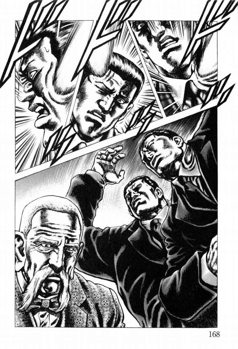 Page 9 Chapter 145 Fist of the Blue Sky