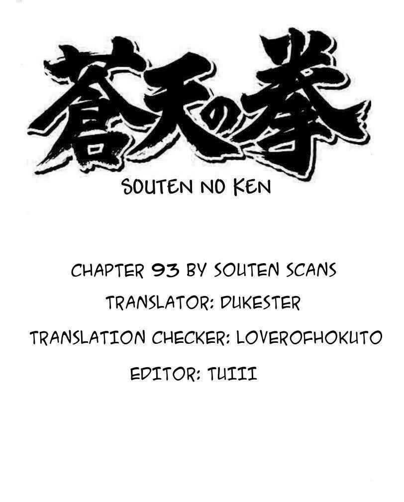 Page 1 Chapter 93 Fist of the Blue Sky