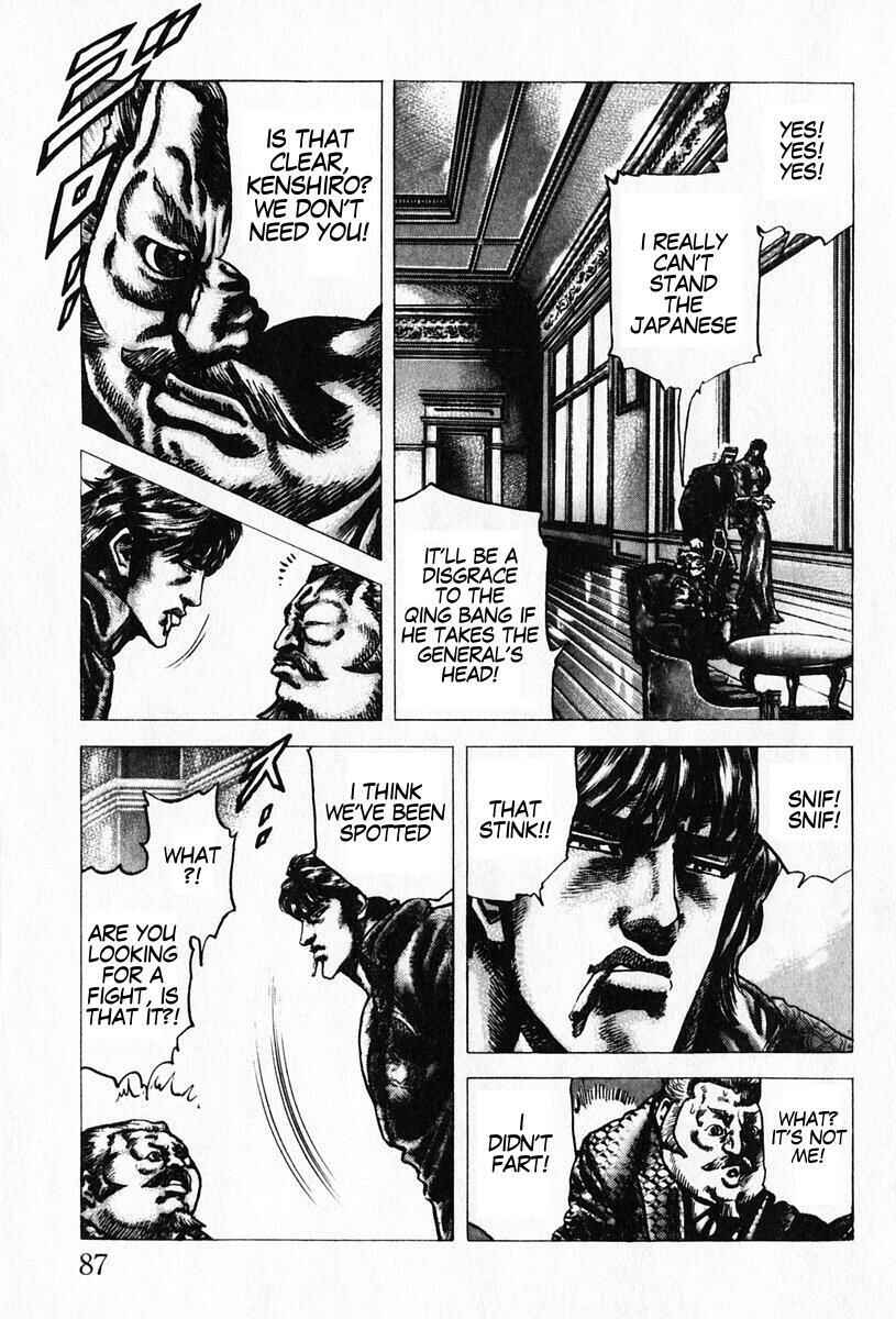 Page 12 Chapter 93 Fist of the Blue Sky