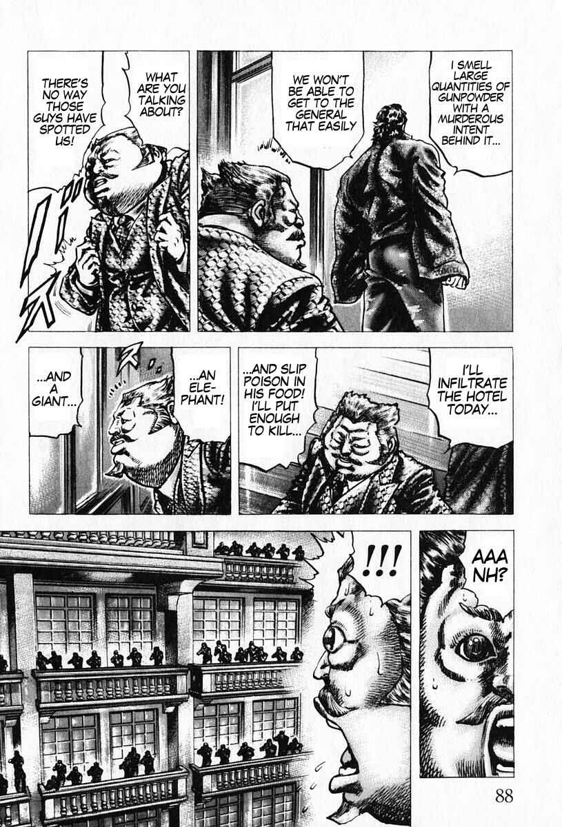 Page 13 Chapter 93 Fist of the Blue Sky