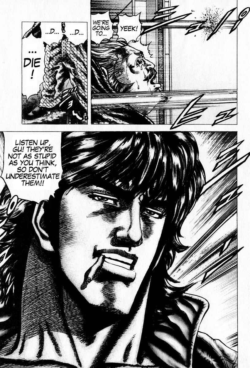 Page 17 Chapter 93 Fist of the Blue Sky