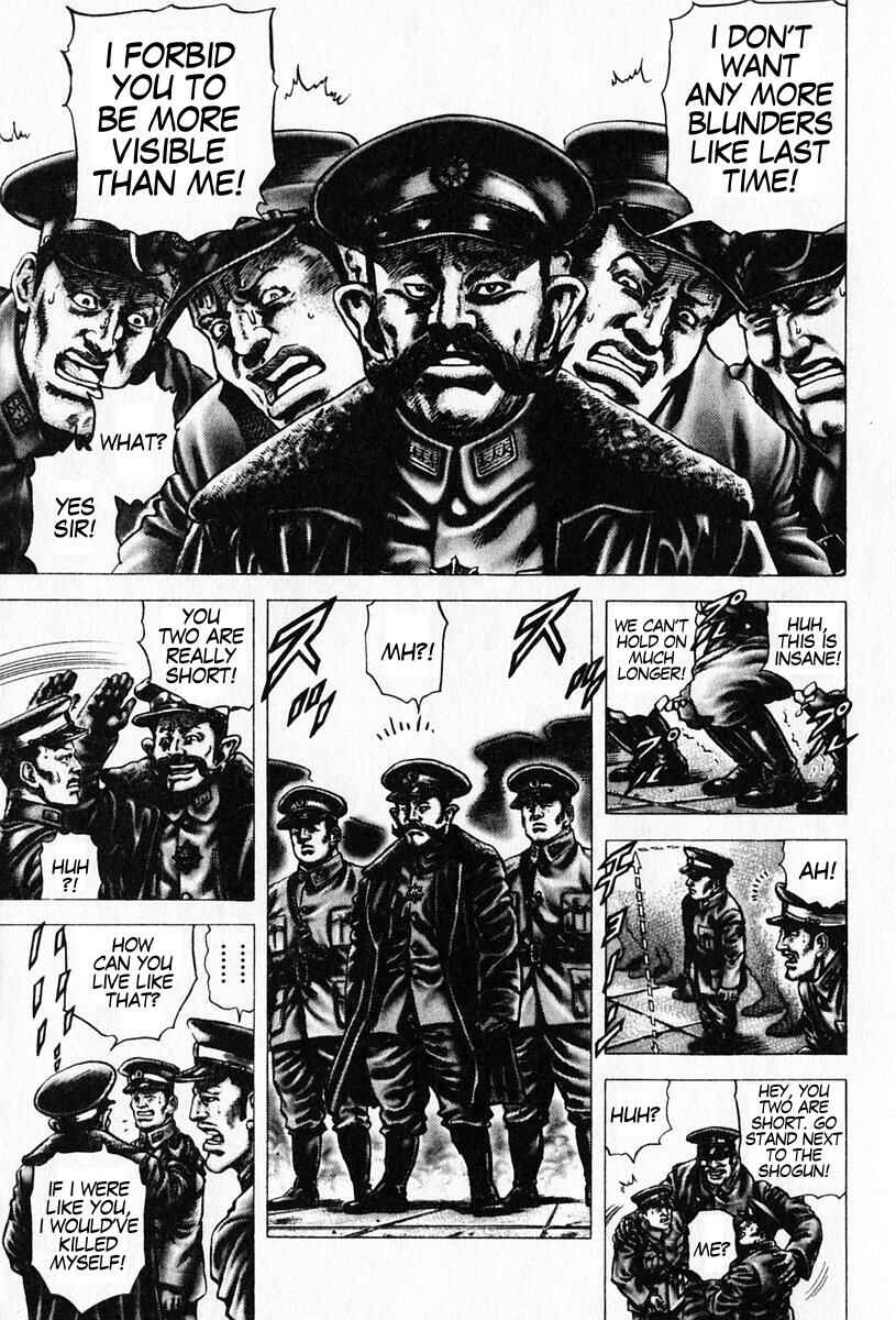 Page 4 Chapter 93 Fist of the Blue Sky