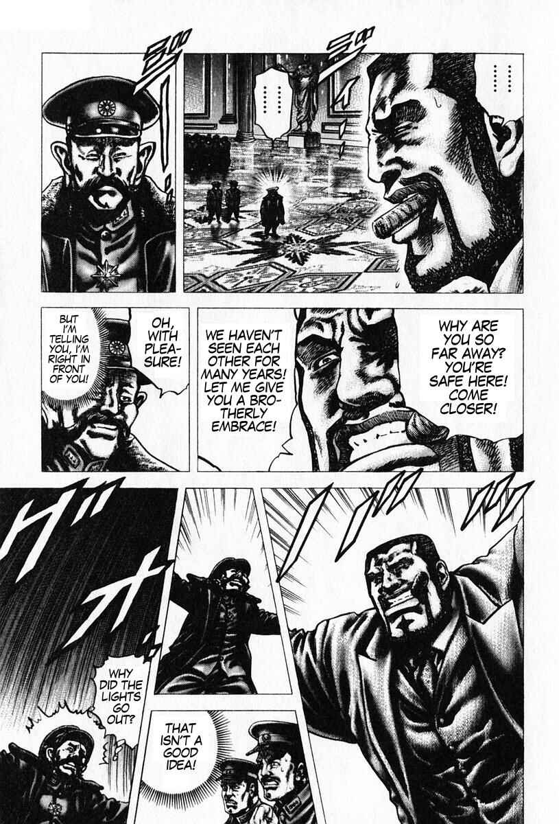 Page 8 Chapter 93 Fist of the Blue Sky