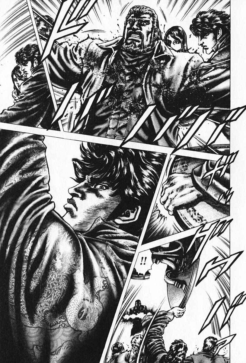 Page 14 Chapter 90 Fist of the Blue Sky