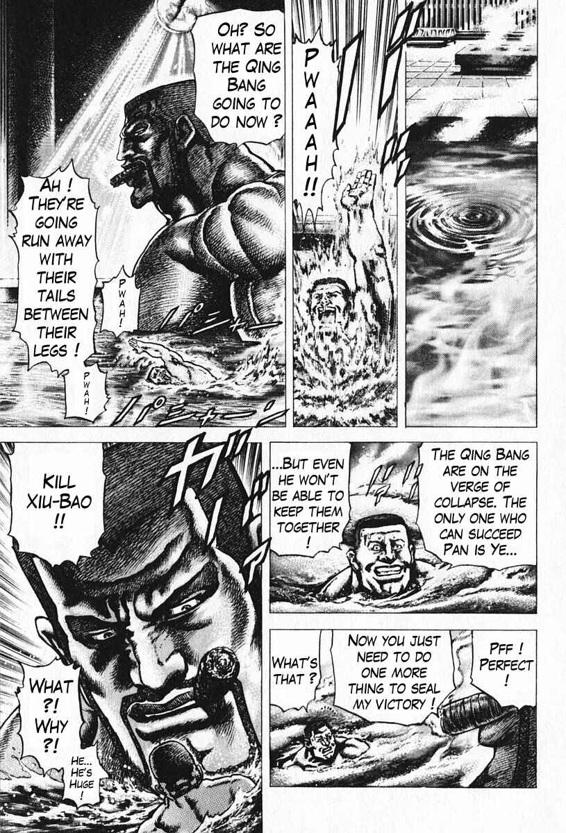 Page 4 Chapter 90 Fist of the Blue Sky