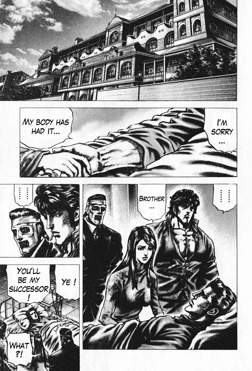 Page 6 Chapter 90 Fist of the Blue Sky