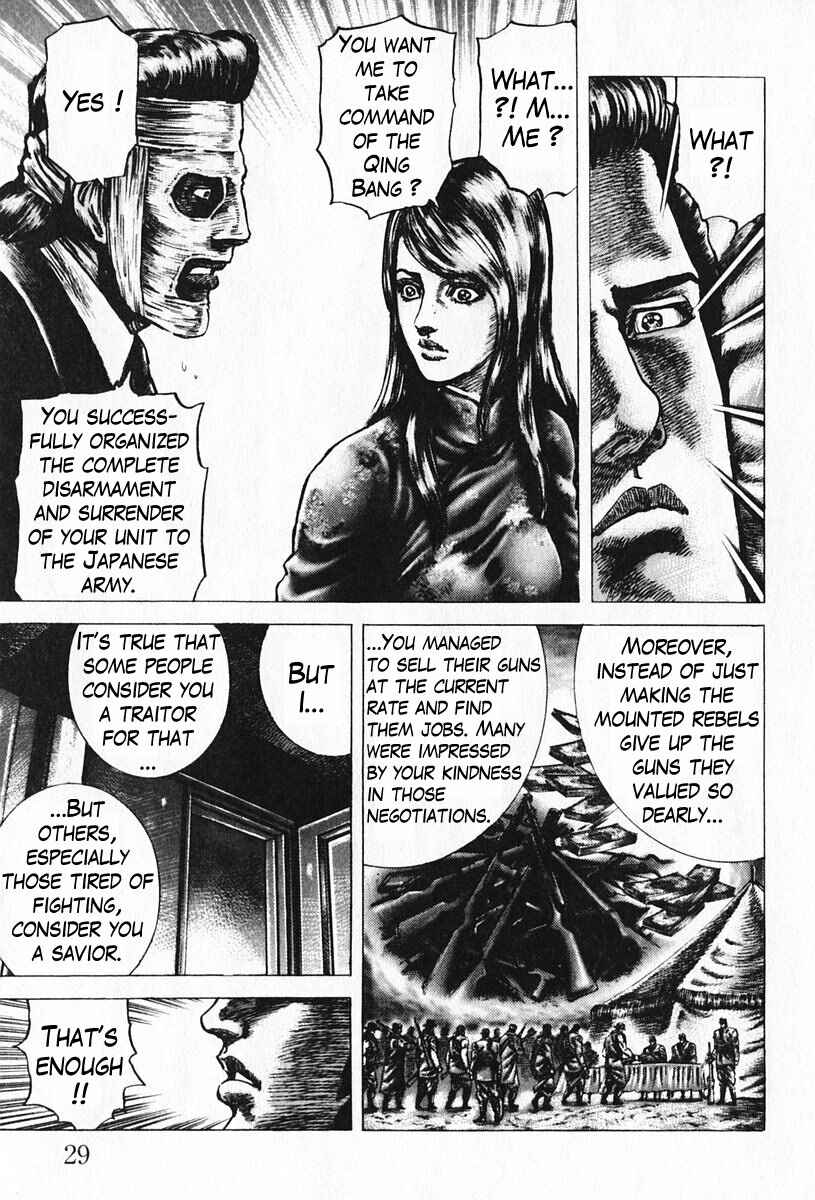 Page 8 Chapter 90 Fist of the Blue Sky