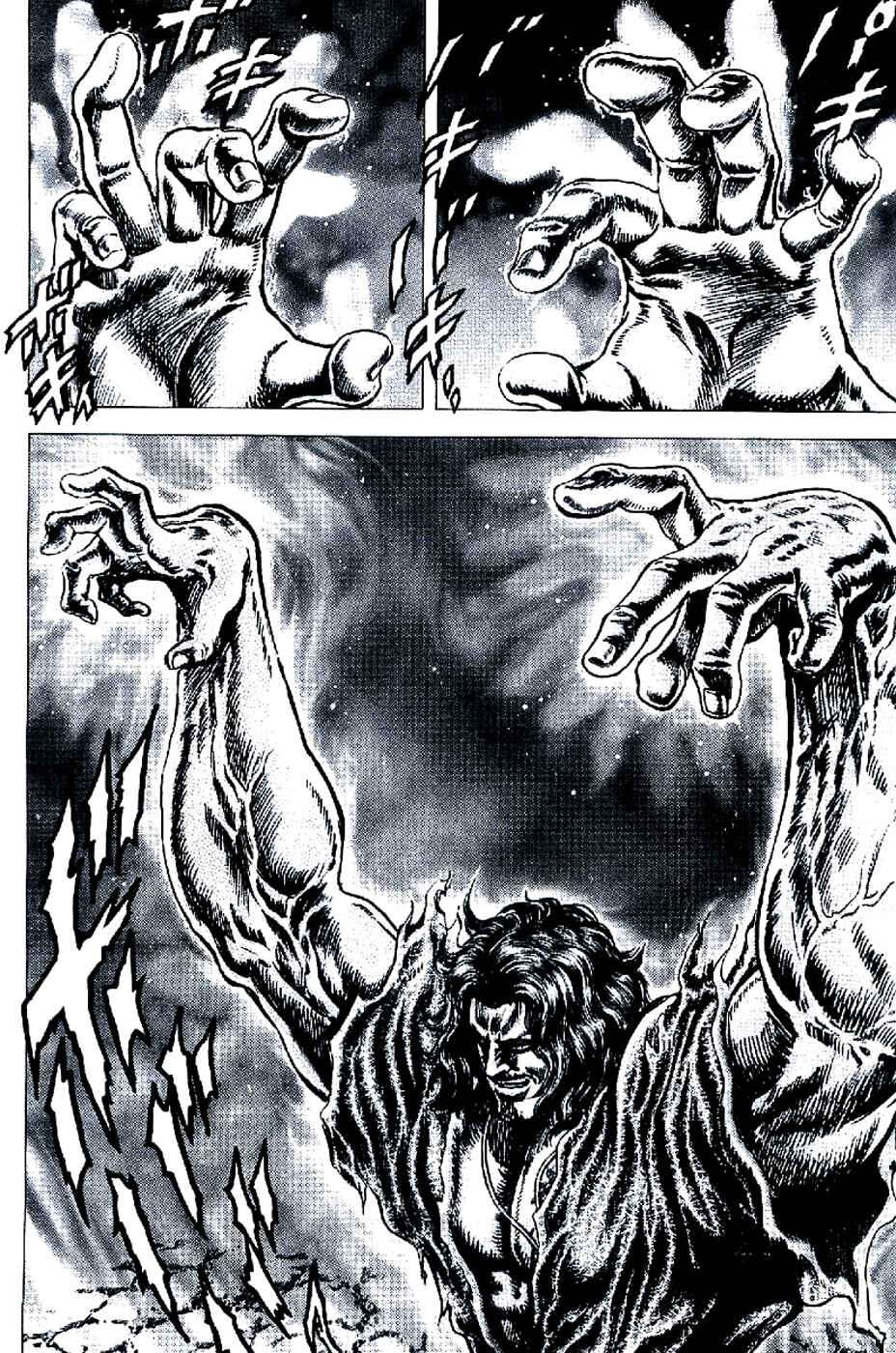 Page 16 Chapter 185 Fist of the Blue Sky