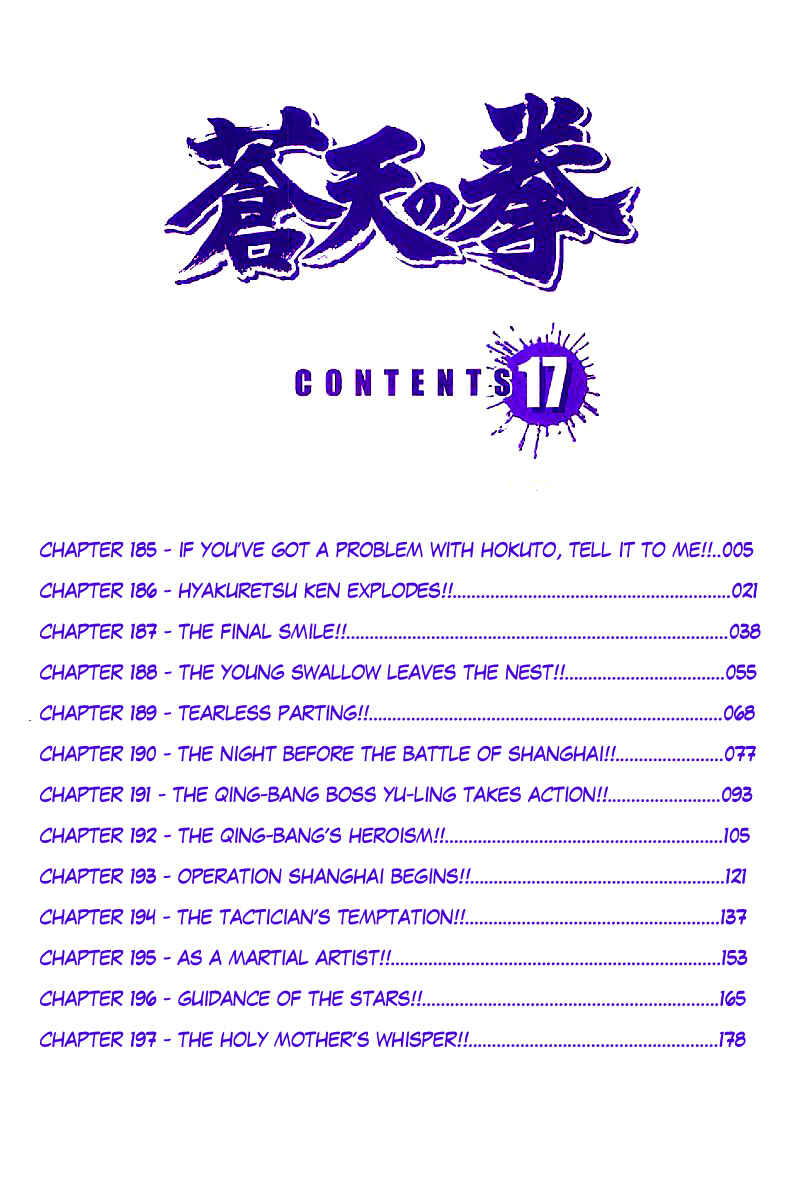 Page 4 Chapter 185 Fist of the Blue Sky