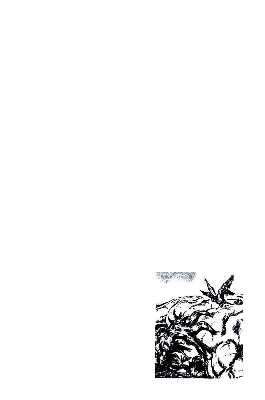 Page 6 Chapter 185 Fist of the Blue Sky