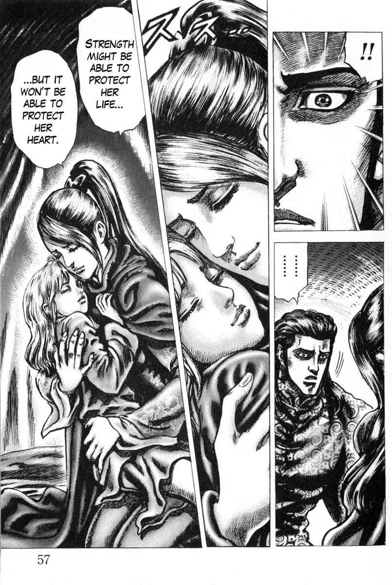 Page 10 Chapter 126 Fist of the Blue Sky