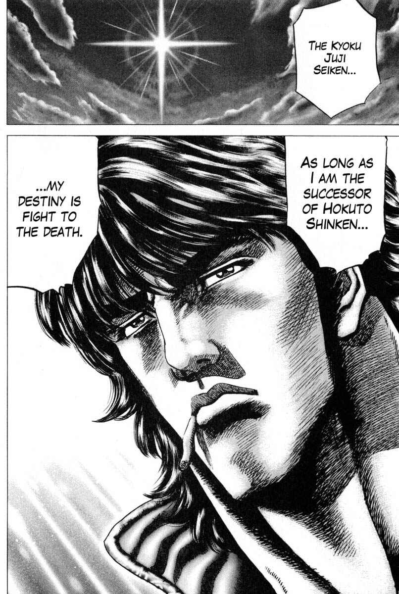 Page 15 Chapter 126 Fist of the Blue Sky