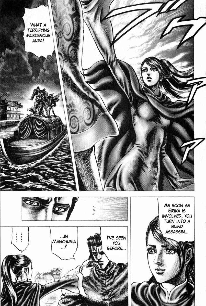 Page 4 Chapter 126 Fist of the Blue Sky