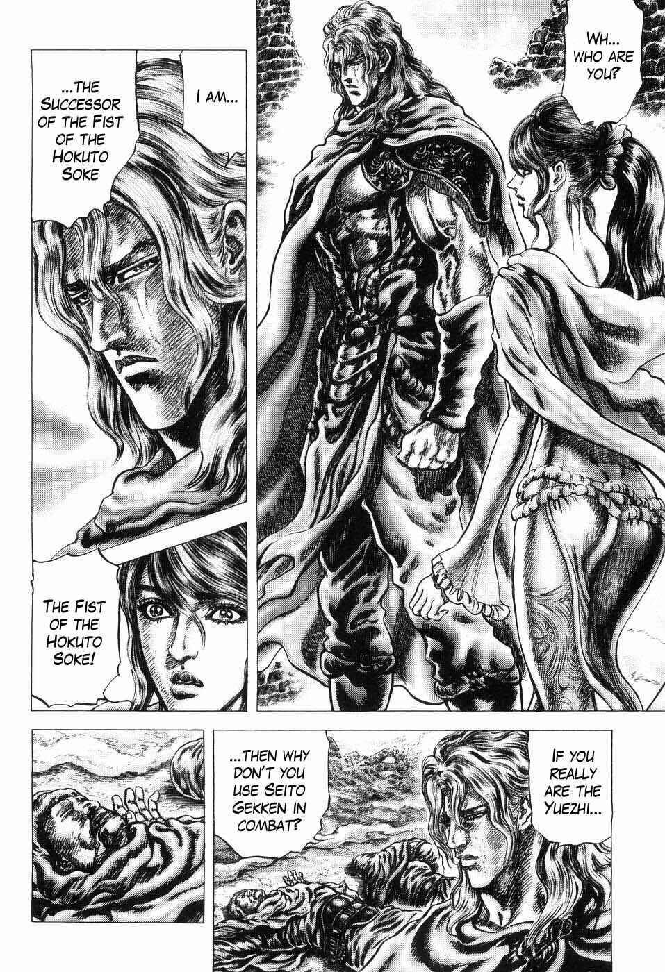 Page 4 Chapter 252 Fist of the Blue Sky