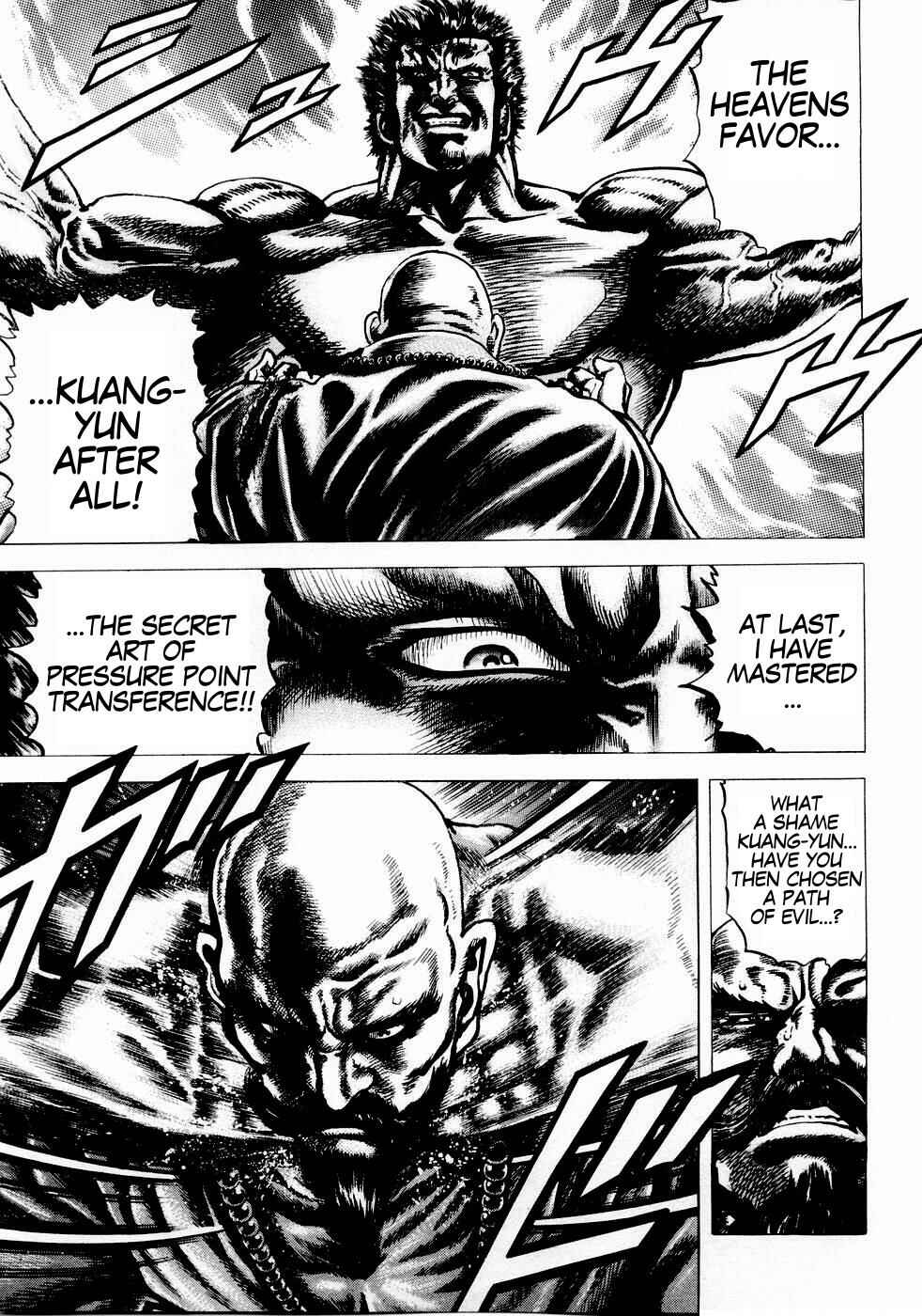 Page 15 Chapter 37 Fist of the Blue Sky