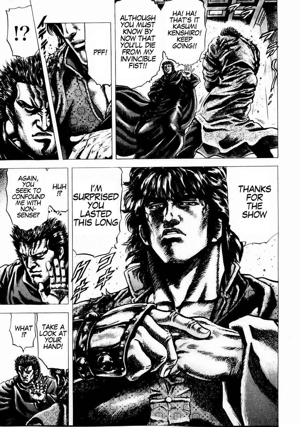Page 17 Chapter 37 Fist of the Blue Sky