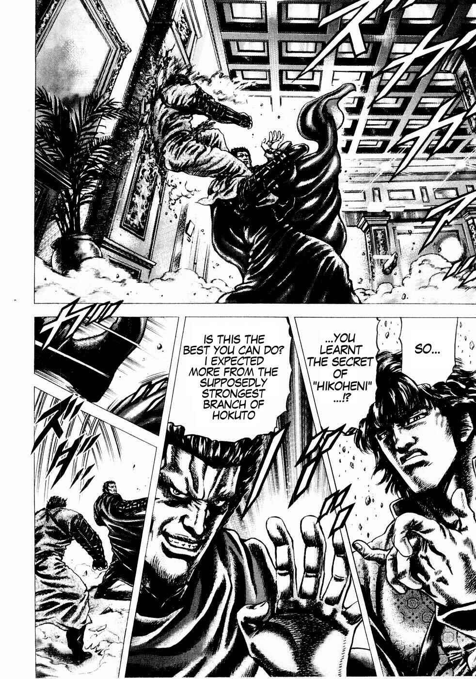 Page 2 Chapter 37 Fist of the Blue Sky