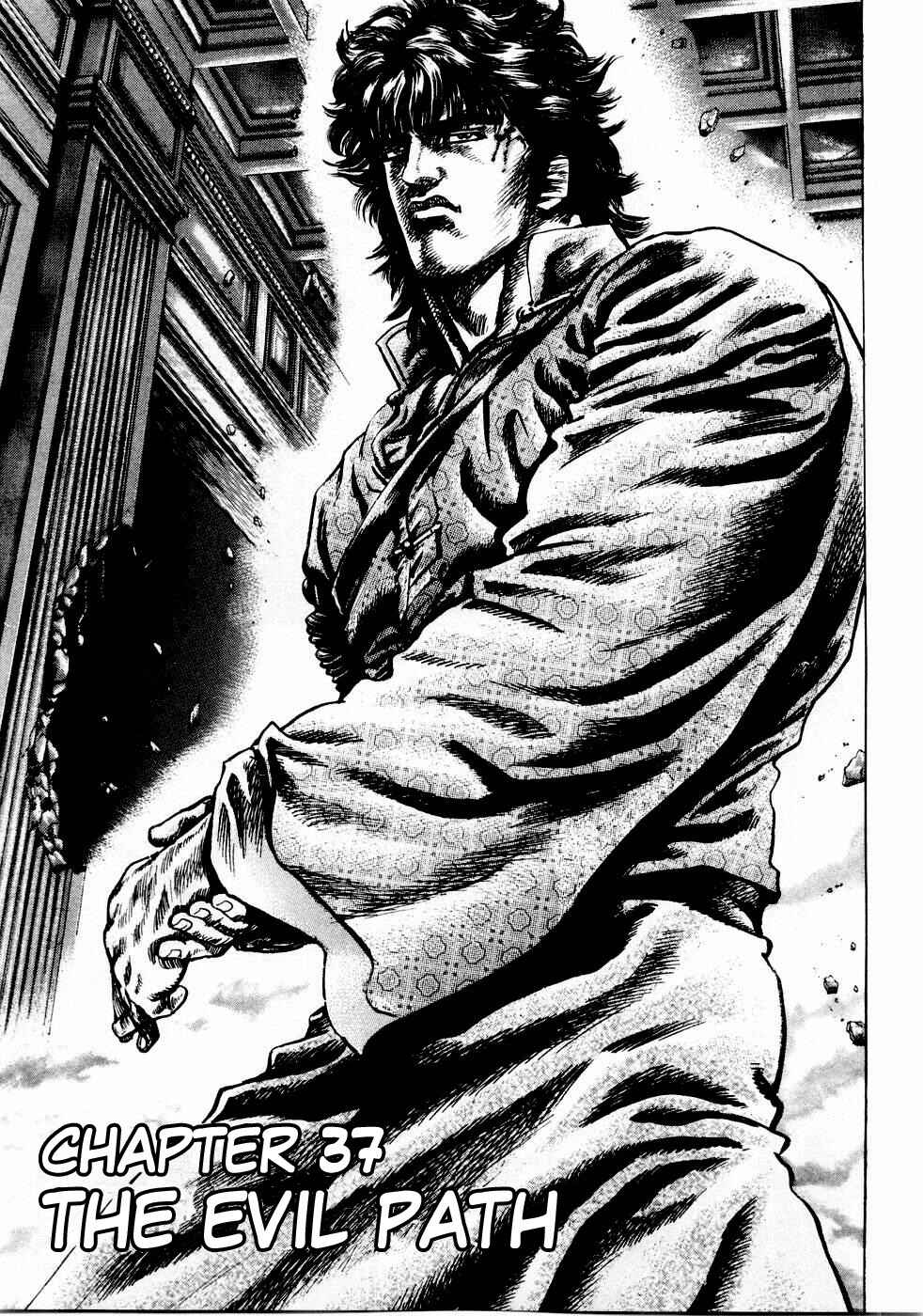 Page 3 Chapter 37 Fist of the Blue Sky