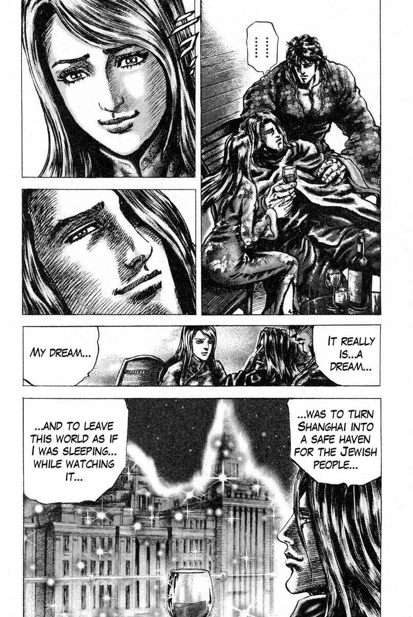 Page 13 Chapter 118 Fist of the Blue Sky