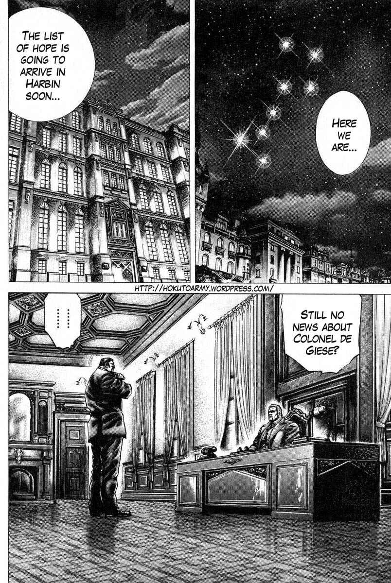 Page 3 Chapter 118 Fist of the Blue Sky