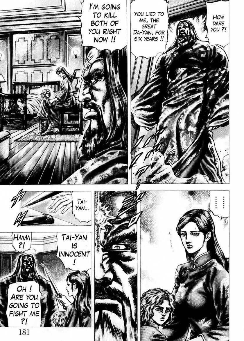 Page 13 Chapter 76 Fist of the Blue Sky