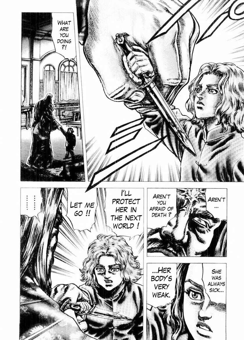 Page 16 Chapter 76 Fist of the Blue Sky