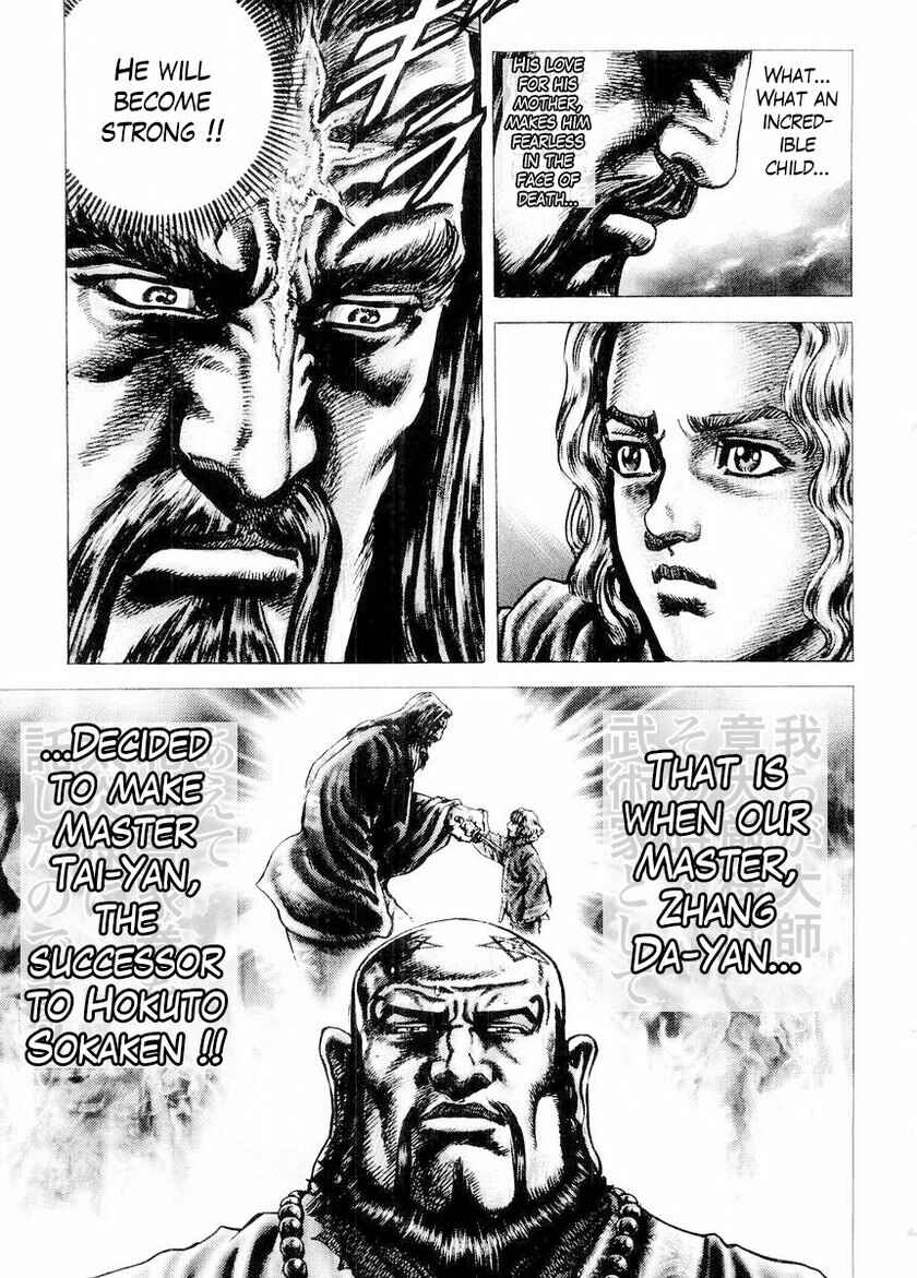 Page 17 Chapter 76 Fist of the Blue Sky