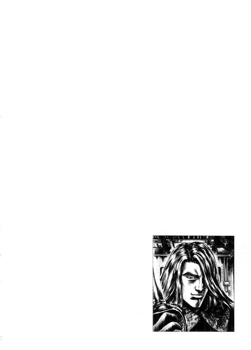 Page 18 Chapter 76 Fist of the Blue Sky