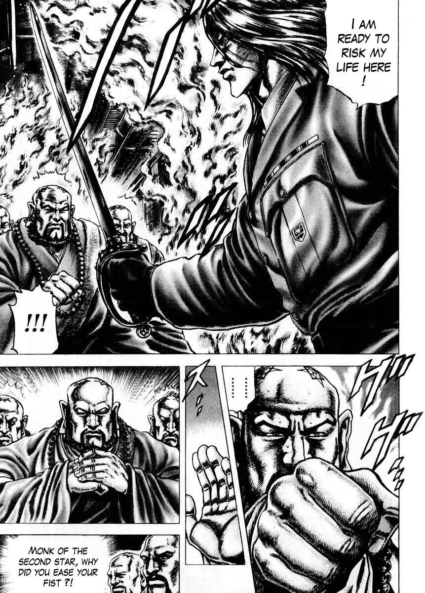 Page 4 Chapter 76 Fist of the Blue Sky