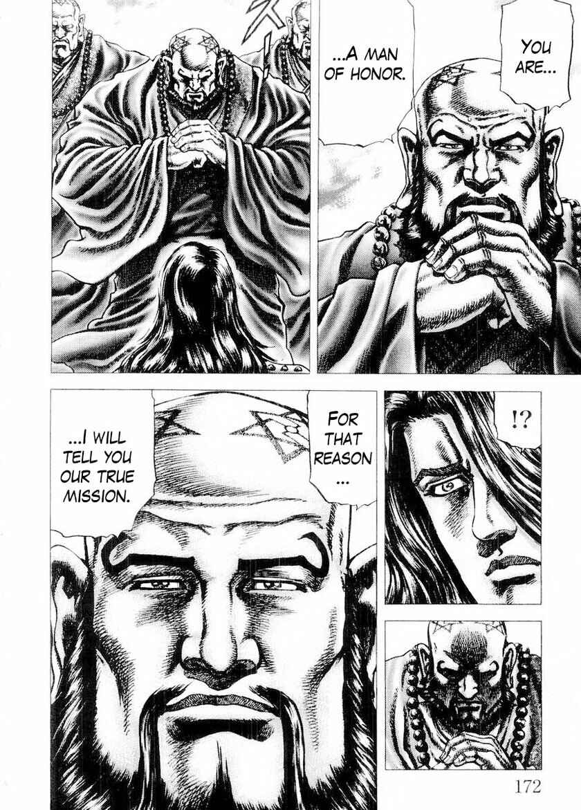 Page 5 Chapter 76 Fist of the Blue Sky