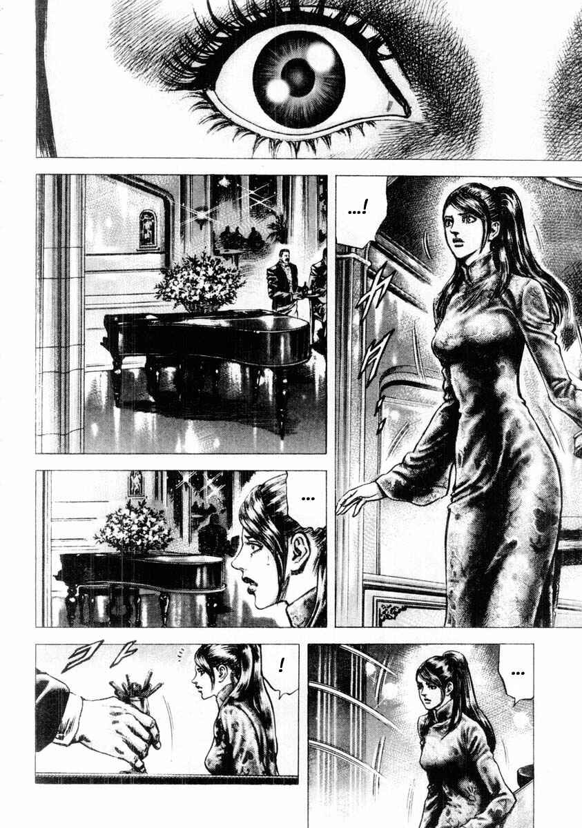 Page 11 Chapter 87 Fist of the Blue Sky