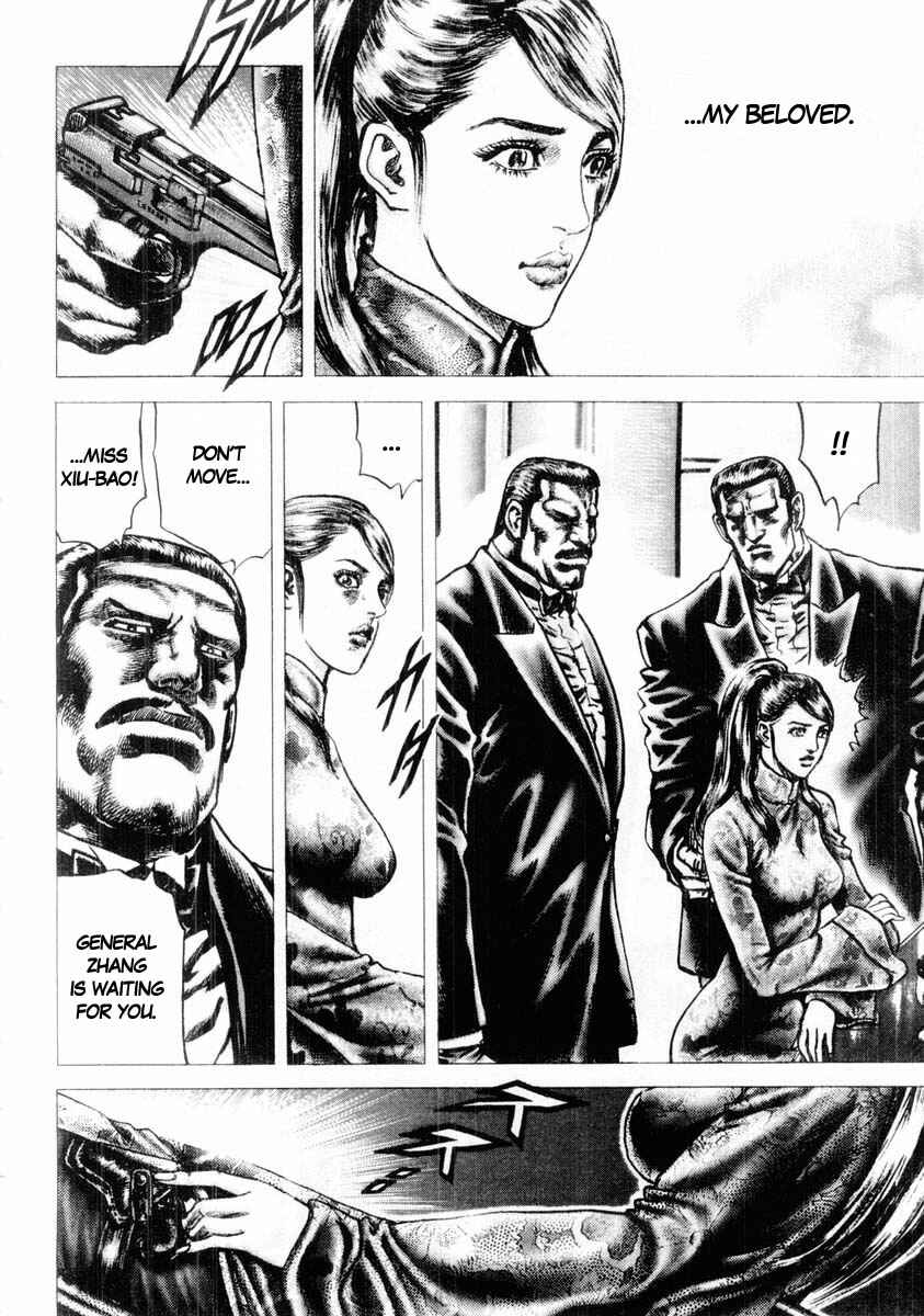 Page 13 Chapter 87 Fist of the Blue Sky
