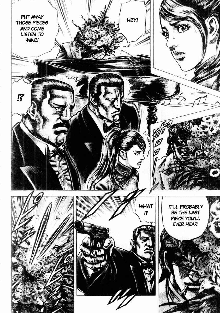 Page 15 Chapter 87 Fist of the Blue Sky